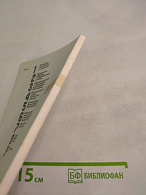 Математические модели технических объектов