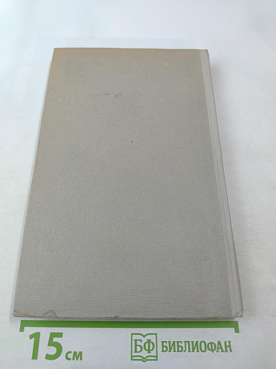 Обыкновенная история