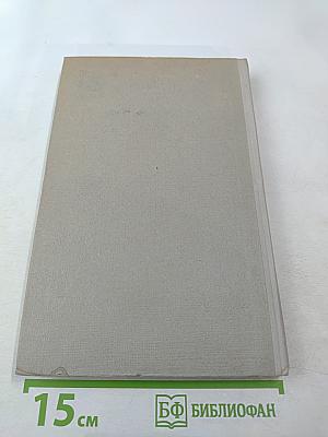 Обыкновенная история