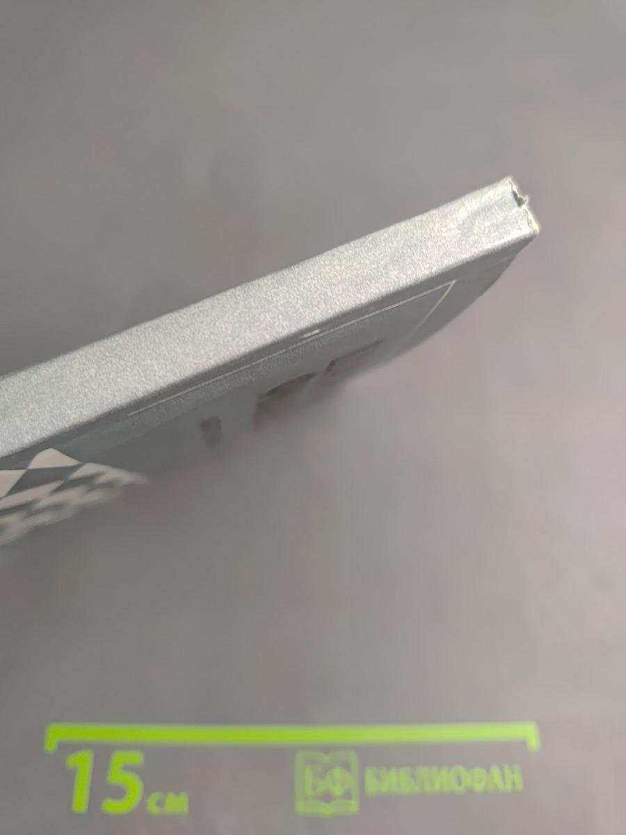 Шахматная филателия. Каталог-справочник