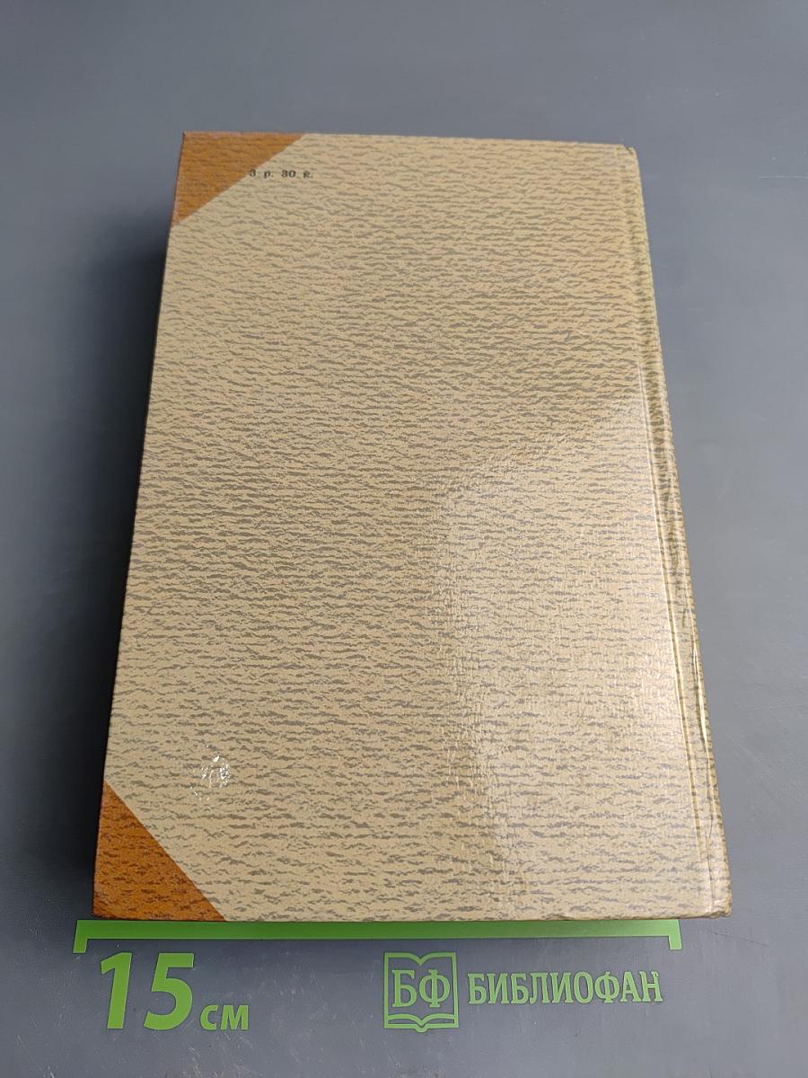 Пушкин в жизни