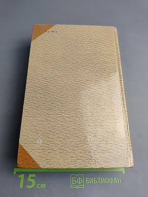 Пушкин в жизни