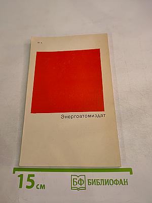 Бытовые нагревательные электроприборы