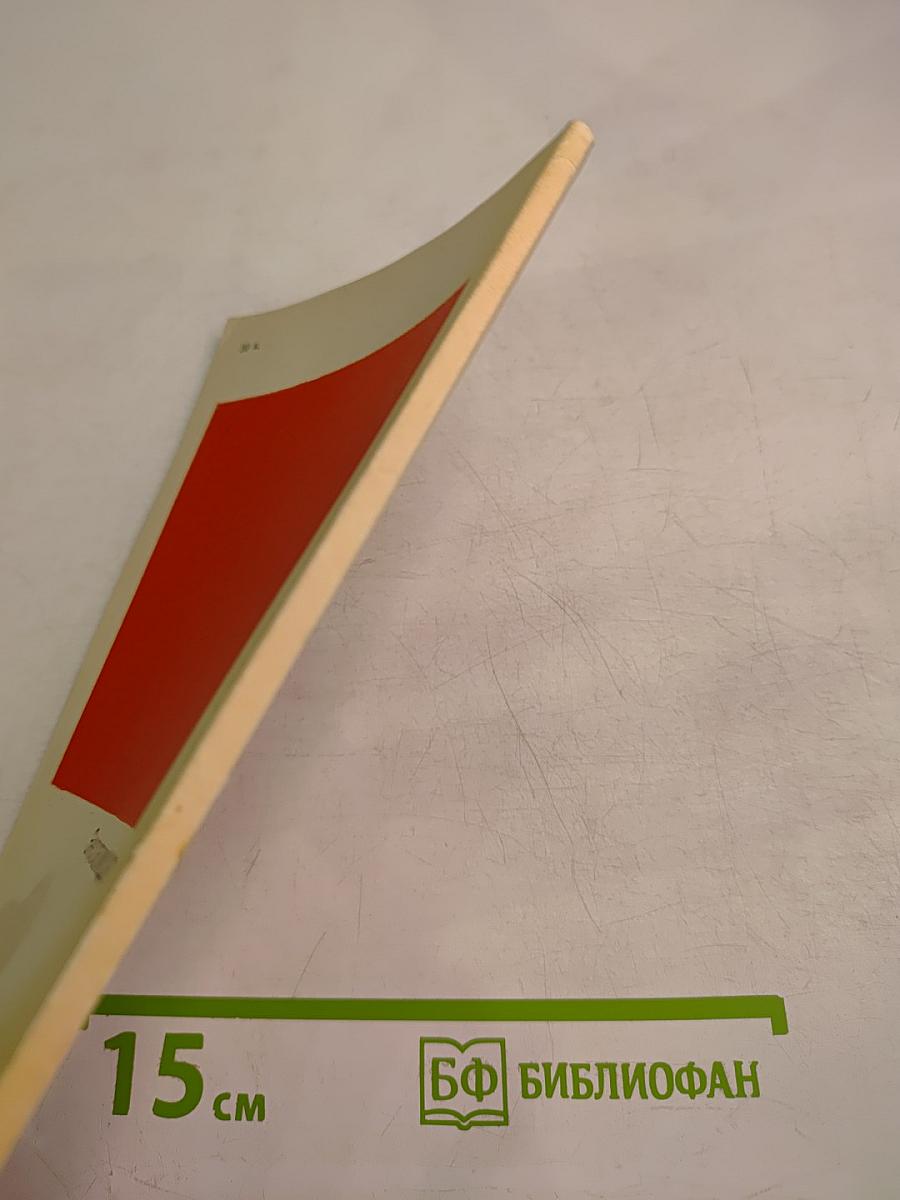 Бытовые нагревательные электроприборы