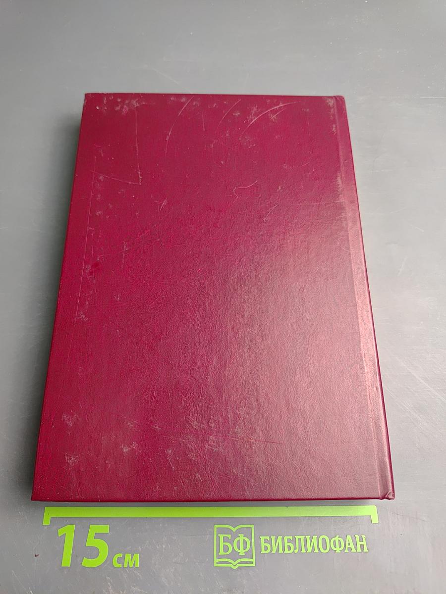 Первая в России кафедра инфекционных болезней (к 115-летию кафедры)