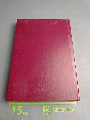 Первая в России кафедра инфекционных болезней (к 115-летию кафедры)