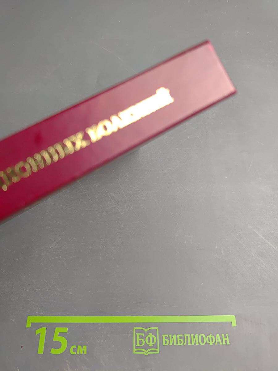 Первая в России кафедра инфекционных болезней (к 115-летию кафедры)