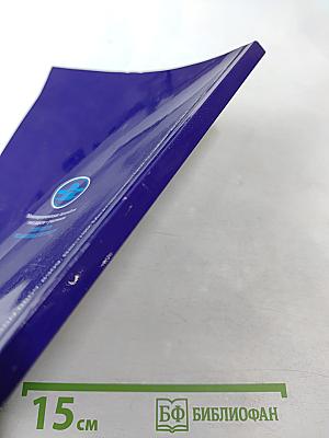 Вестник Межпарламентской Ассамблеи № 4 (77)