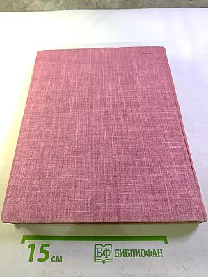 Яцек Мальчевский