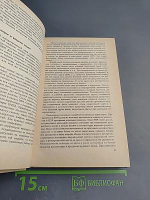 Программирование на современных алгоритмических языках