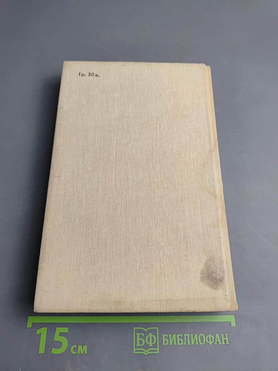 Программирование на современных алгоритмических языках