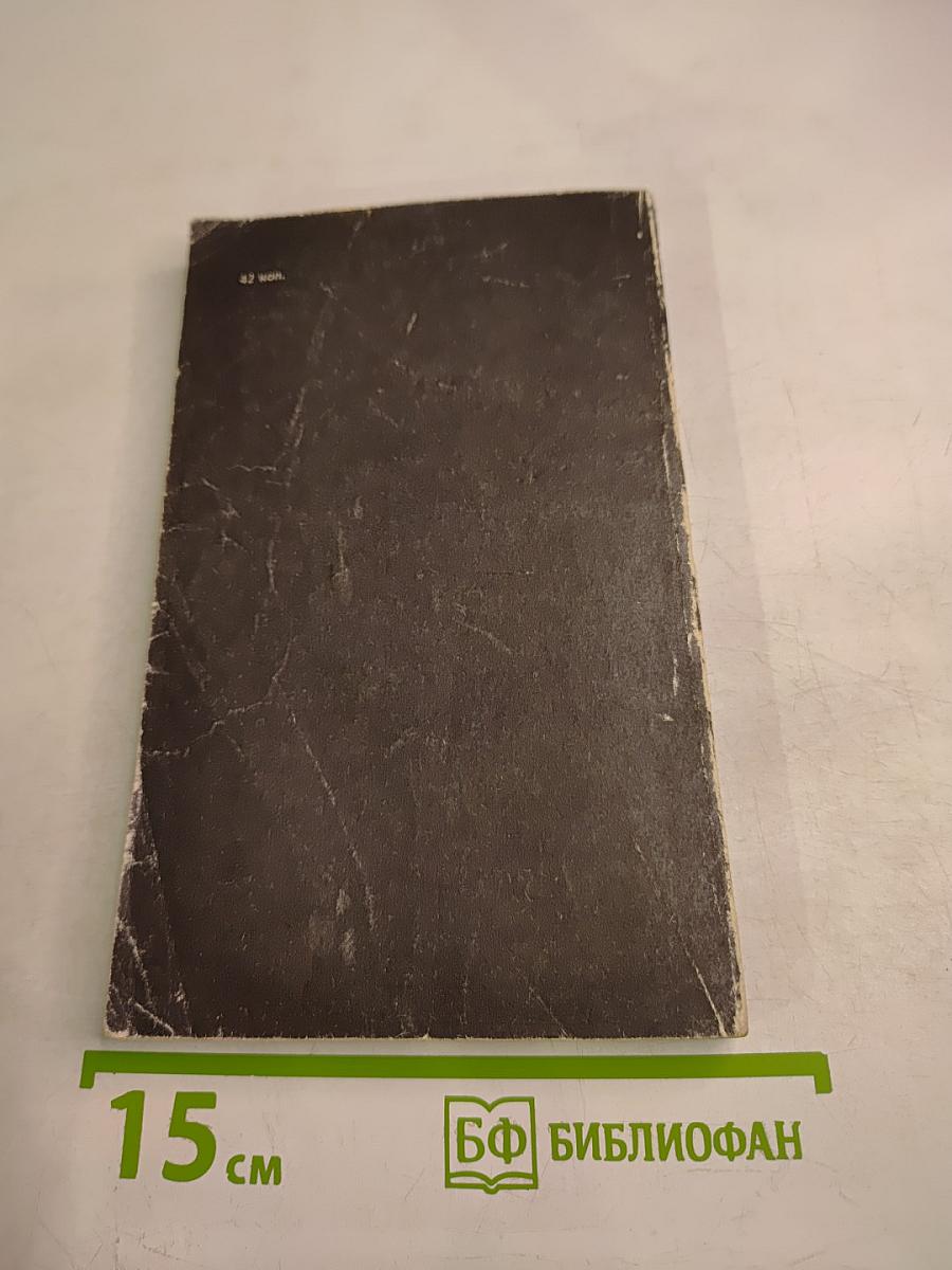 Обработка фотографических материалов