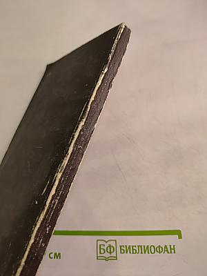 Обработка фотографических материалов