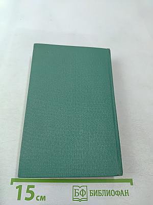 Русско-английский словарь