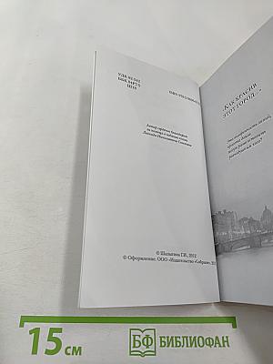 А жизнь сама диктует строки