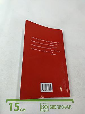 А жизнь сама диктует строки