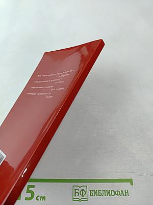 А жизнь сама диктует строки