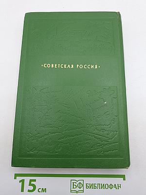 Журналисты рассказывают
