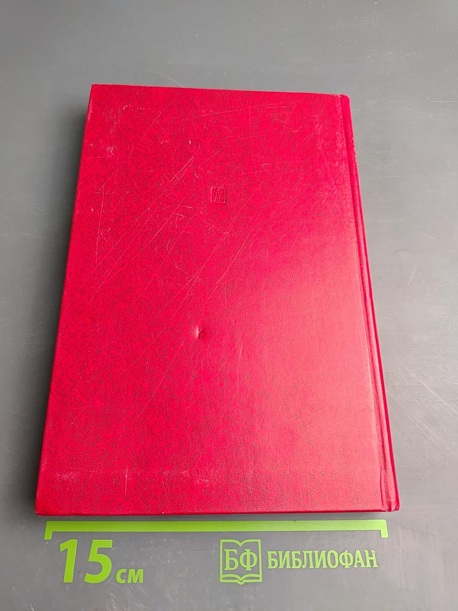 Материалы XXVI съезда КПСС