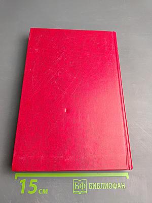 Материалы XXVI съезда КПСС