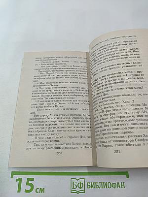 Черный бархат