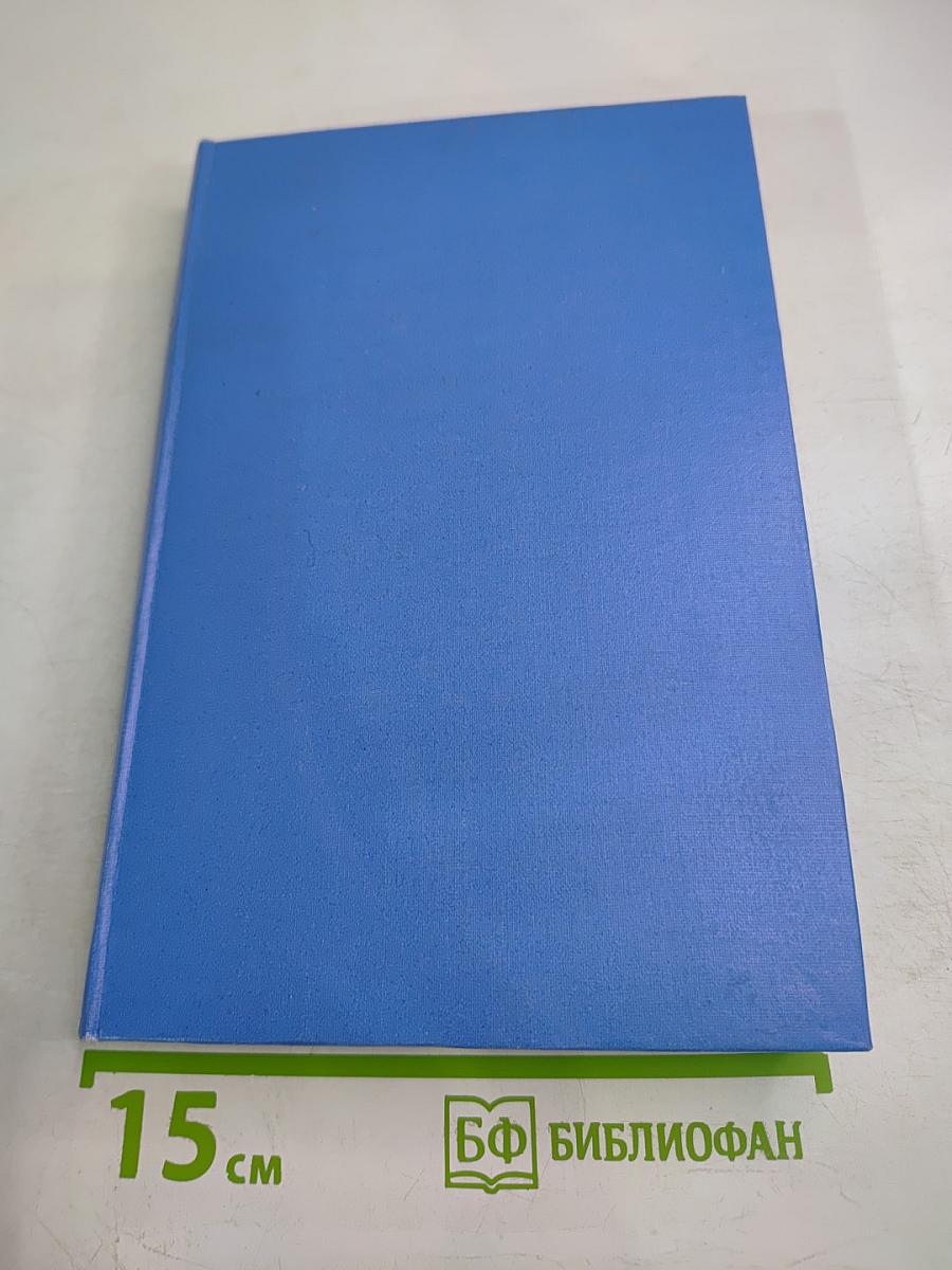 Flying Saucers Have Landed