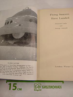 Flying Saucers Have Landed