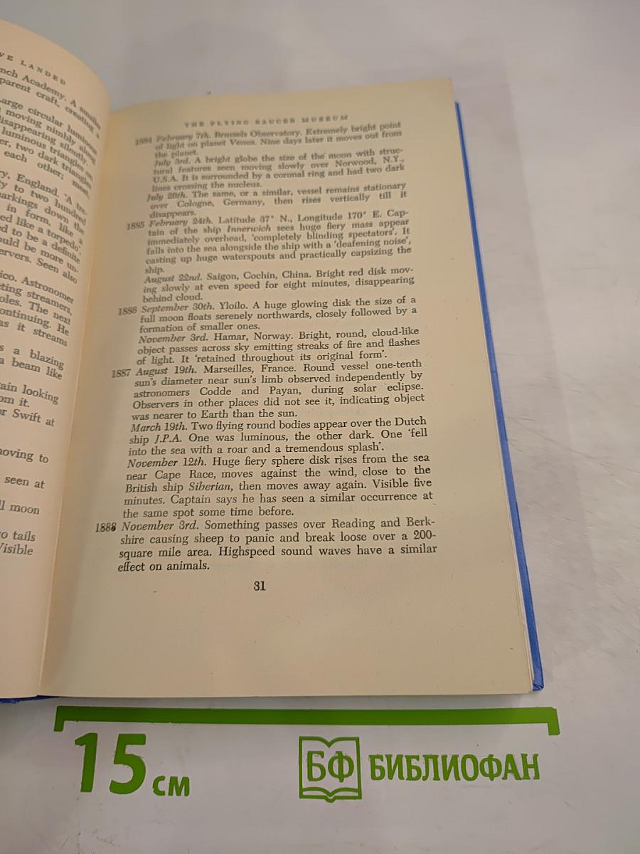 Flying Saucers Have Landed