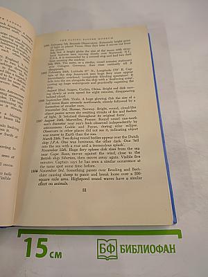 Flying Saucers Have Landed