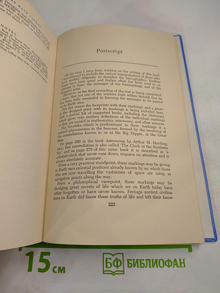 Flying Saucers Have Landed