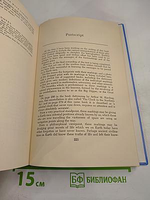 Flying Saucers Have Landed