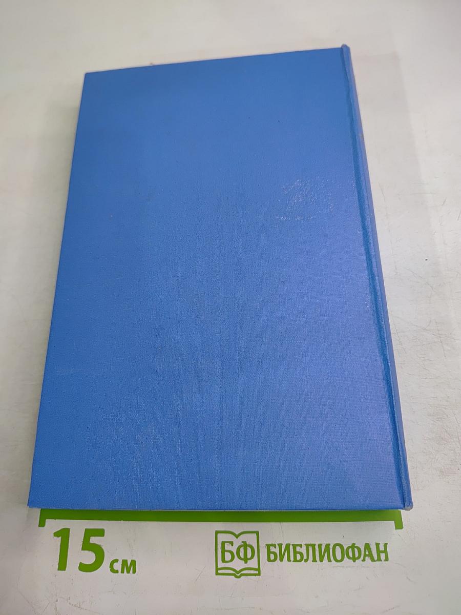 Flying Saucers Have Landed