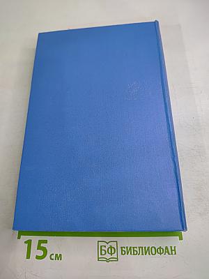 Flying Saucers Have Landed