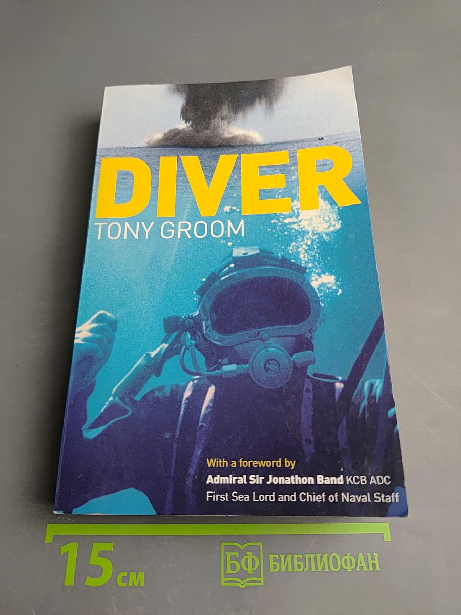 Diver
