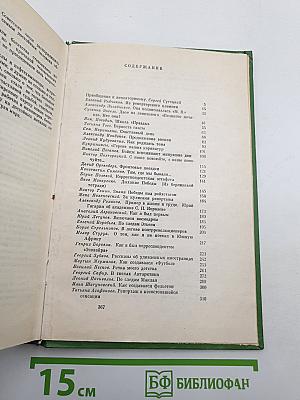 Журналисты рассказывают