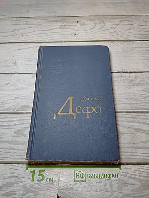 Избранное