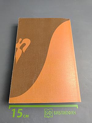 Русский язык. Практическая грамматика с упражнениями