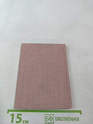 Земна могутЬ. Поезії