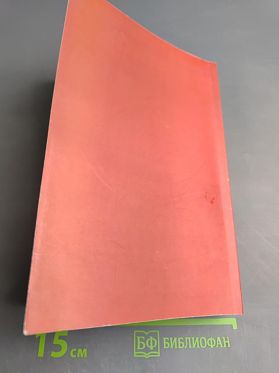 Жизнь... Долг... Душа... Записки ветерана советской милиции