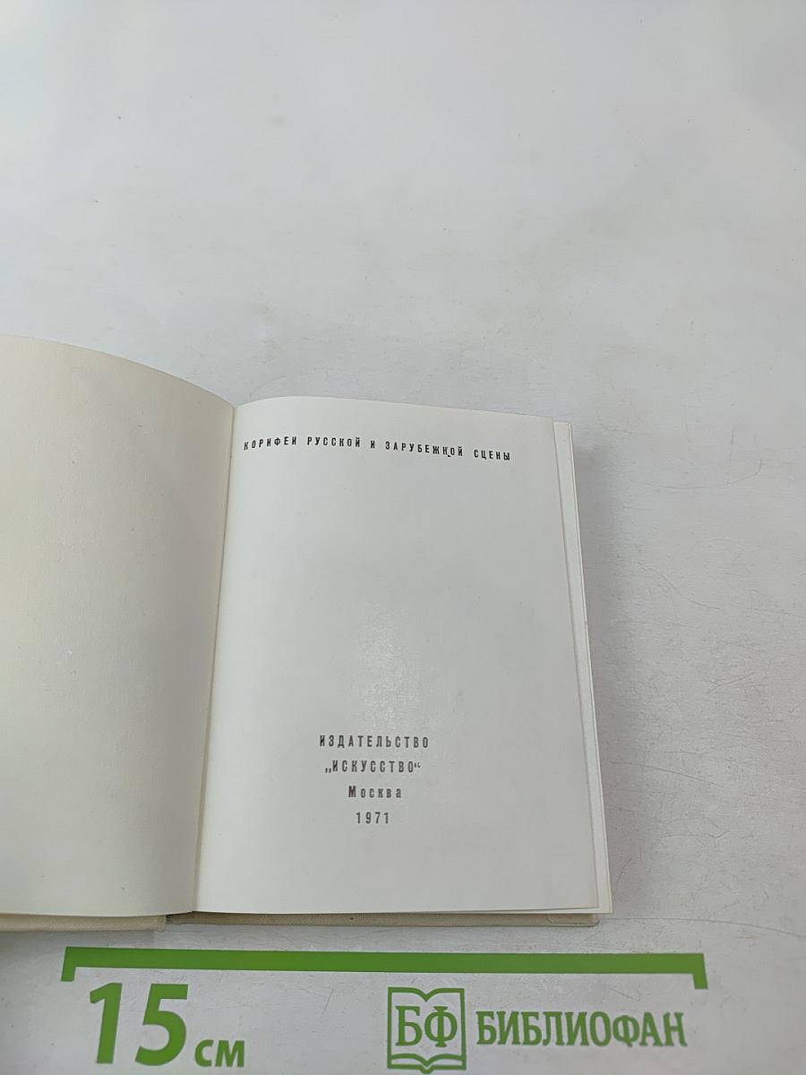 Андреев-Бурлак