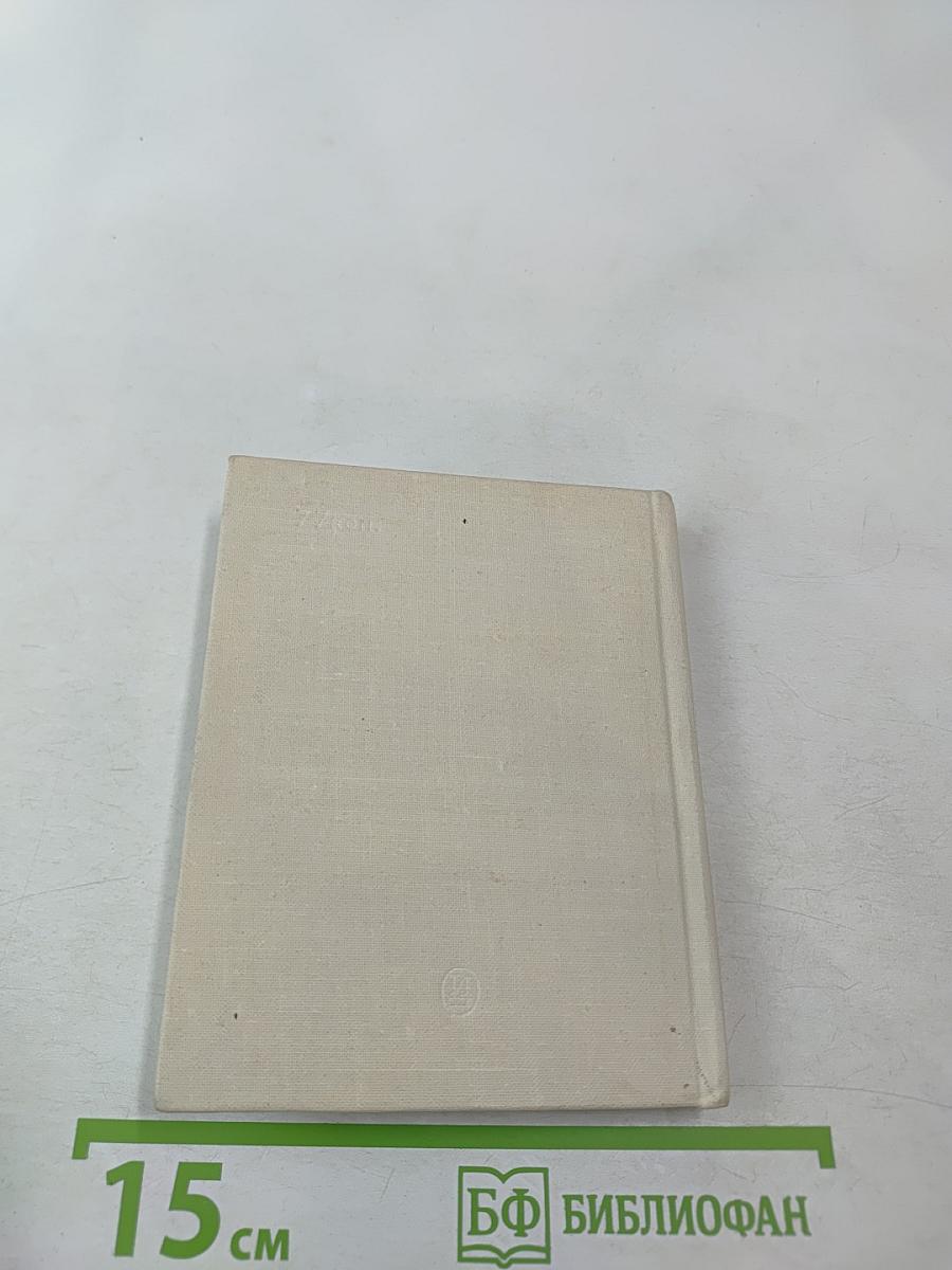 Андреев-Бурлак