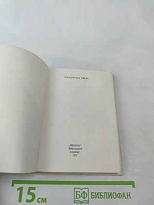 Модест Писарев