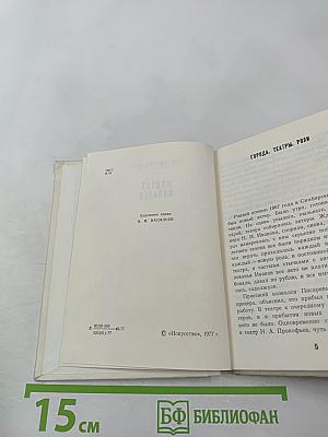 Модест Писарев