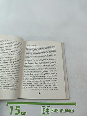 Модест Писарев