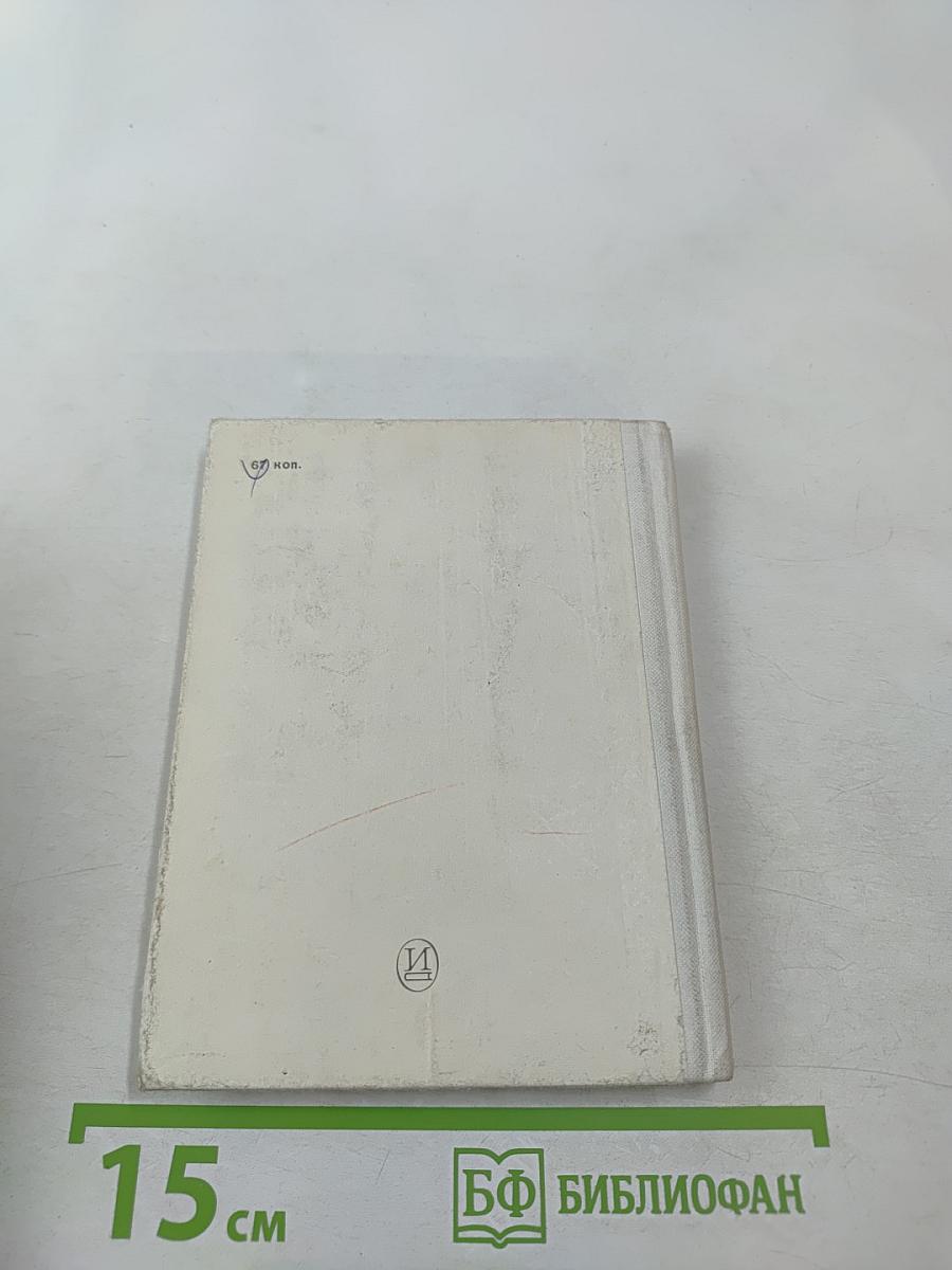 Модест Писарев