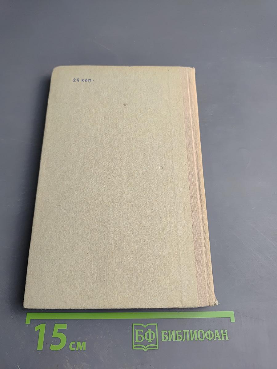 Орфографический словарь для учащихся средней школы