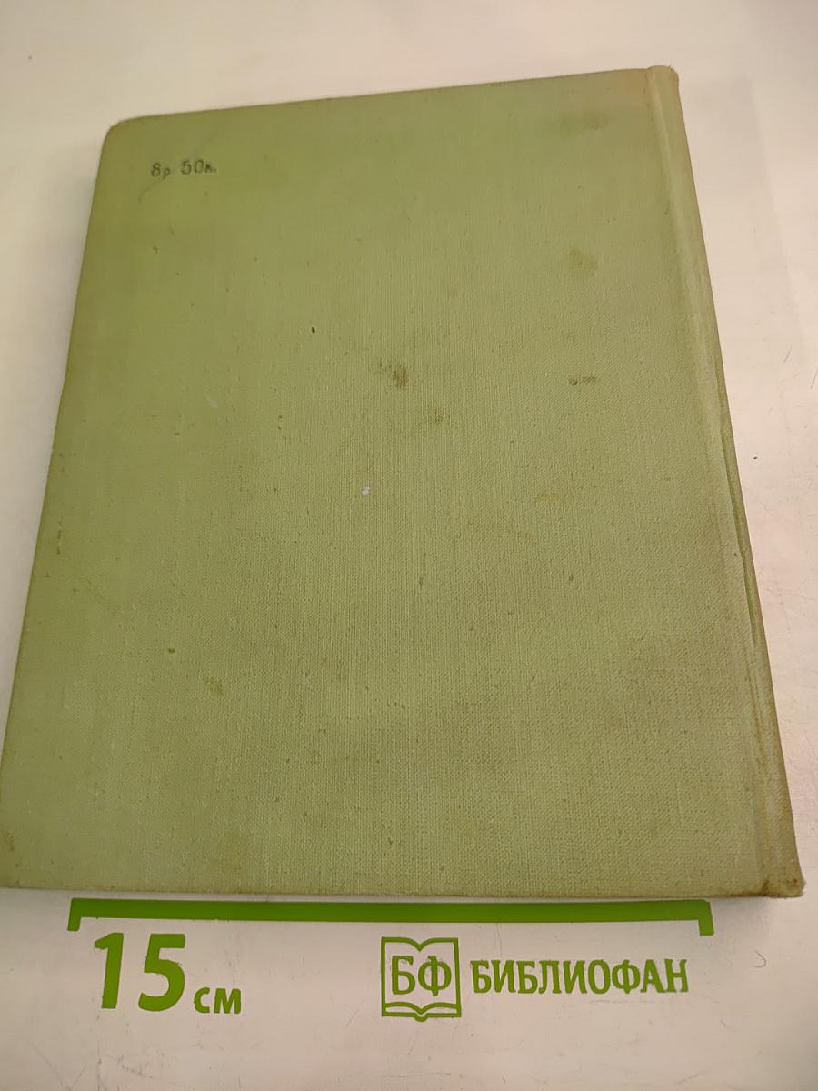 Путешествие в Тибет