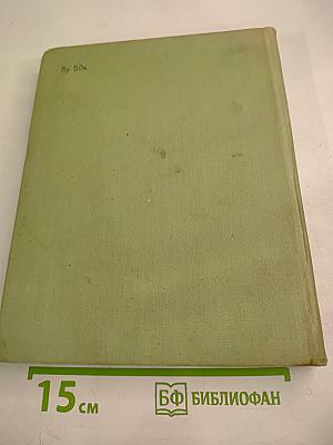 Путешествие в Тибет