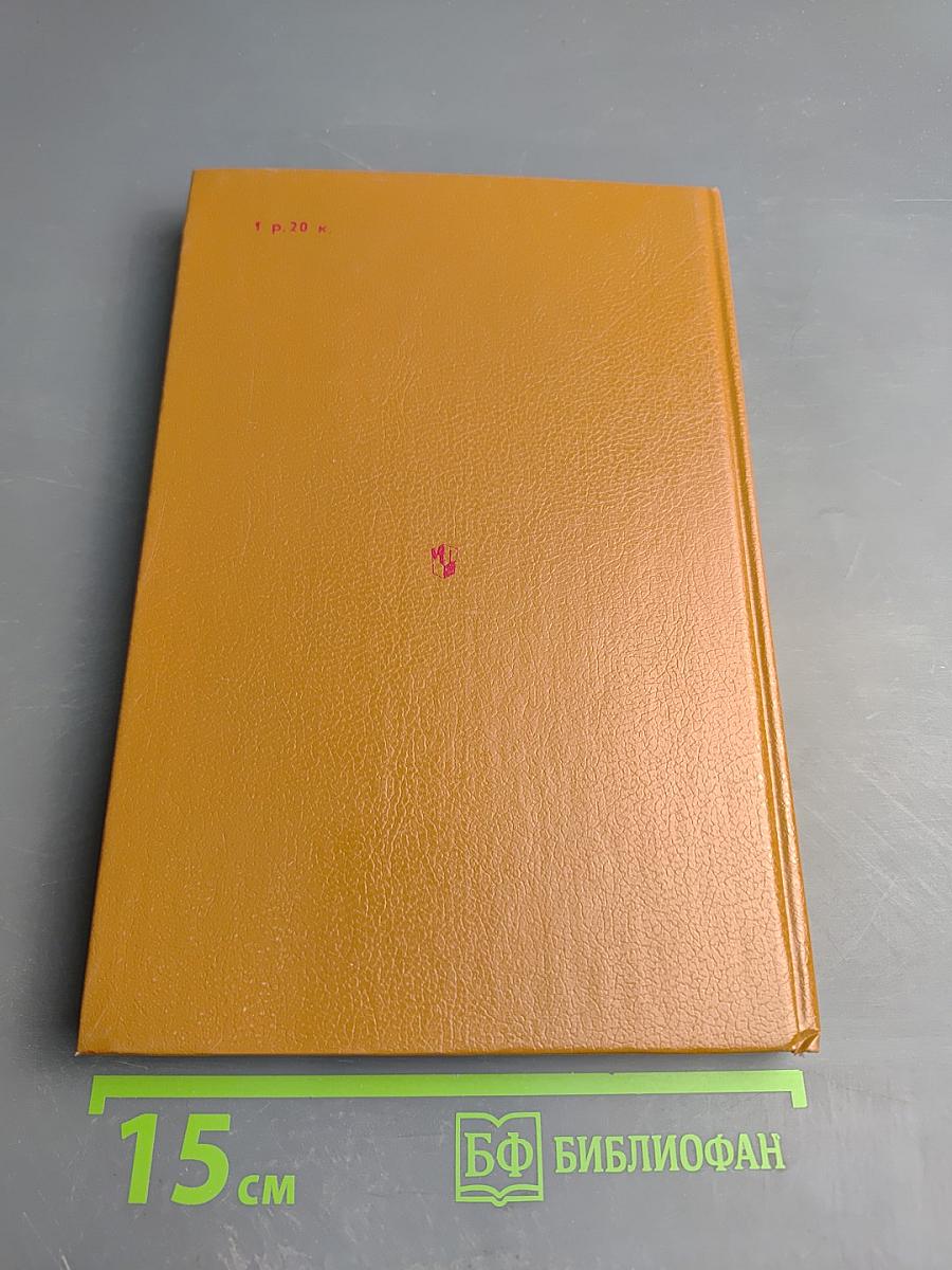 Мои ученики работают на компьютерах