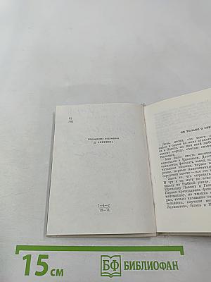 Лучшие годы мои